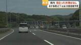 「高速道路「目立った渋滞なし」　九州道・鳥栖JCT〜福岡で6日午後に最大5kmの渋滞予想」の画像1