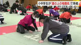 「公民館新春かるたとり大会　小中学生が「畳の上の格闘技」で熱戦　鹿児島市」の画像1