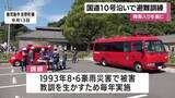 「梅雨を前に国道10号沿いで避難指示対応訓練　鹿児島市」の画像1