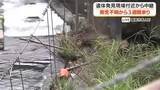 「【中継】男の子とみられる遺体を発見　霧島市5歳児行方不明　発見現場付近から」の画像1