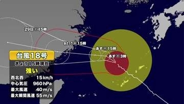 【台風18号】十島村、奄美北部と南部が風速15メートル以上の強風域