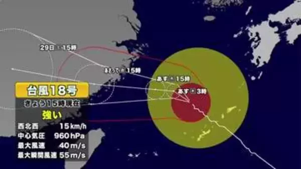 【台風18号】十島村、奄美北部と南部が風速15メートル以上の強風域