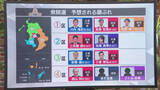 「鹿児島選挙区最新　現職・元職・新人の顔ぶれ速報（1区〜4区）」の画像1