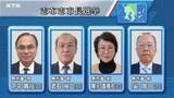 「鹿児島・志布志市長選挙　投票進む　即日開票で午後１０時半ごろ大勢判明か」の画像1