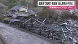 「薪で沸かす風呂から出火か　姶良市の平屋全焼、74歳男性がやけど　消防が原因を調査」の画像1