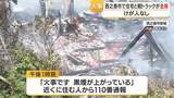 「西之表市で住宅と軽トラックが全焼　けが人なし・鹿児島」の画像1