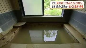 なぜ5歳児は温泉施設から消えたのか　「温泉から川までの8メートル」を現地取材【鹿児島】