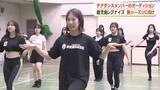 「鹿児島レブナイズのチアダンスメンバー「REIBES」、オーディション開催！　新シーズンに向け」の画像1