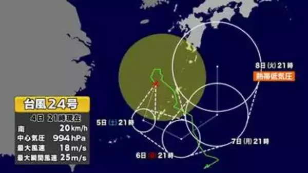台風２４号　次第に南下　種子島・屋久島に一時線状降水帯発生　鹿児島