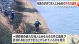 「桜島で身元不明の成人とみられる女性遺体　鹿児島」の画像1