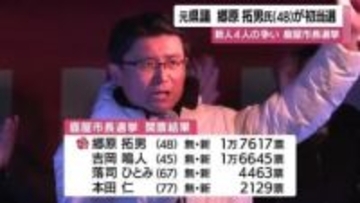 「12年ぶり交代」鹿屋市長に元県議の郷原拓男氏（48）初当選　「地域を歩いて声を届ける」