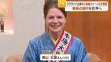 「ウクライナ出身の大島紬クイーンらが表敬　奄美の誇りを世界へ」の画像1
