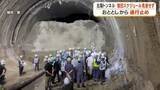 「【北薩トンネル】復旧スケジュール見通せず　2024年から通行止め　鹿児島」の画像1
