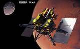 「【速報】火星衛星探査機　１０月２０日未明に鹿児島・種子島宇宙センターから打ち上げ」の画像1
