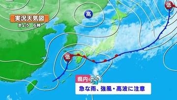 台風30号は温帯低気圧に　26日夜にかけて低気圧が九州南部を通過する見込み　気象予報士解説