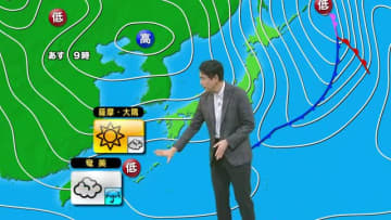 【動画・かごしまの天気12/11】土曜に広範囲で一時雨、日曜から強い寒気で急激に冷える見込み