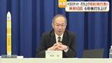 「JAXA「再起をかけた挑戦」　H3ロケット再挑戦、6月10日打ち上げへ　補修・新方式で成功狙う」の画像1