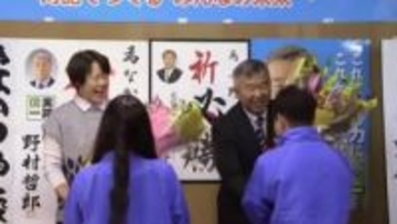 鹿児島・大崎町で24年ぶりの町長交代　元企画調整課長・中野伸一氏（58）が初当選、投票率は16年前より上昇