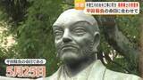 「木曽川など治水工事の犠牲と功績に思いはせ　鹿児島市で薩摩義士慰霊祭」の画像1