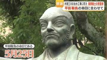 木曽川など治水工事の犠牲と功績に思いはせ　鹿児島市で薩摩義士慰霊祭