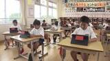 「「子供の視力を守る」鹿児島の小学校が実証　外遊び・姿勢・メディアルールで子どもの目を守る取り組みとは？」の画像1