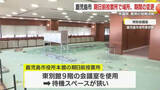 「衆院選・短期決戦で期日前投票に混乱　鹿児島市、一部投票所が“場所・開始時期”変更に」の画像1