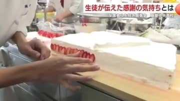 調理師目指す高校生が感謝の気持ちを込めて　1人1品・100人分の料理を母へ、先生へ　笑顔と涙あふれる食事会