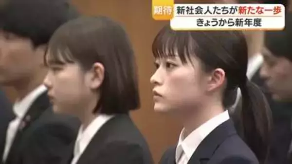 鹿児島銀行で145人の入行式　初任給27万円に