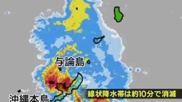 奄美地方の線状降水帯　約１０分で消滅