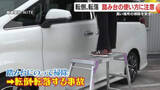 「転倒、転落　「踏み台からの転倒」を防ぐ　高い場所を安全に掃除するためのポイント」の画像1