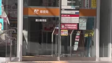 【判明】余った広告物1747個　不適切な取り扱い　鹿児島県霧島市の国分郵便局エリア