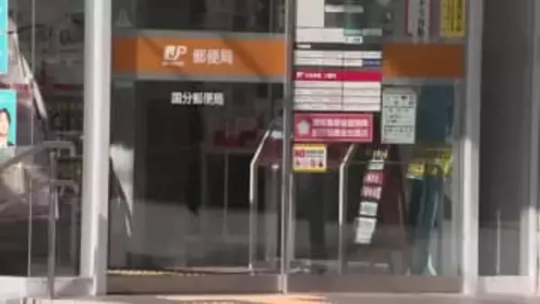 【判明】余った広告物1747個　不適切な取り扱い　鹿児島県霧島市の国分郵便局エリア