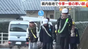 鹿児島県内各地で今季一番の寒い朝　川霧に氷・・・防寒対策はしっかりと