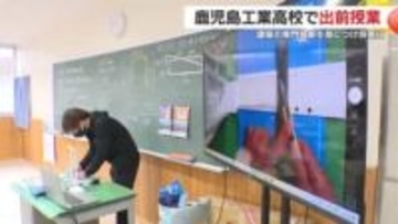 鹿児島工業高で出前授業　建築の専門技術を身につけ将来に