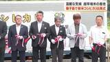 「種子島で新米コシヒカリ出発式　温暖な気候　超早場米の産地」の画像1