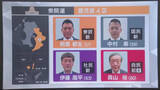 「鹿児島4区（霧島・大隅・種子島・屋久島）　候補者4人の争点と第一声」の画像1