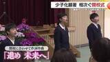 「147年続いた学校も閉校に　山あいで進む「学校消滅」の現実と地域の苦渋の決断」の画像1