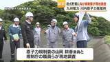 「川内原発「乾式貯蔵」現地調査　原子力規制委が建設予定地と斜面対策を確認」の画像1