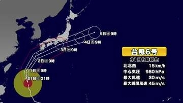 奄美地方　6月１日～２日に暴風域か　県内各地大雨に警戒　鹿児島