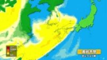 【動画・かごしまの天気11/27】27日は寒気が入り、各地で４℃前後気温が下がる見込み　27日夜から28日にかけて再び黄砂に注意