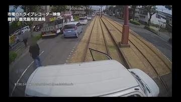 軽自動車が市電と衝突し3人逃走　車の所有者に任意聴取　鹿児島