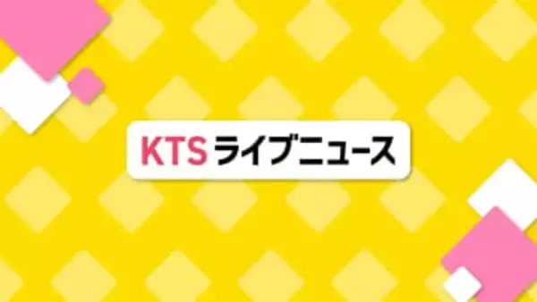 鹿児島テレビ制作のドキュメンタリー２番組表彰　日本民間放送連盟賞で優秀賞