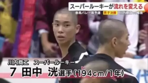 【春高バレー】1年生ルーキー躍動！男子・川内商工5連覇、女子・鹿児島城西は32年ぶり春高切符