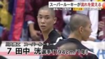 【春高バレー】1年生ルーキー躍動！男子・川内商工5連覇、女子・鹿児島城西は32年ぶり春高切符