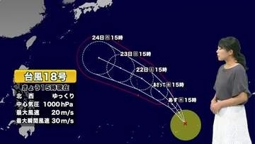 台風18号が発生　今後の進路は　発達しながら北上する見込み