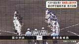 「夏の甲子園　鹿児島県予選・準々決勝　鹿児島城西VS国分中央」の画像1