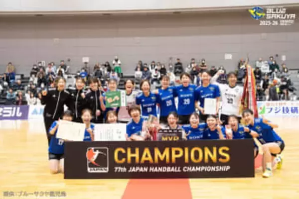 【ブルーサクヤ鹿児島】ハンドボール日本選手権女子決勝で7年ぶりの優勝
