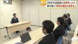 「ふるさと納税返礼品の牛肉不正表示　鹿児島市など4市が水迫畜産に同等商品または金券での補償を申し入れ」の画像1