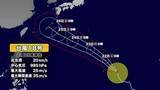 「【台風18号】台風の今後の進路は　発達しながら北上　23日に奄美地方へ接近か」の画像1