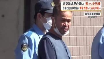 「酒が出るかもしれない」 鹿児島市電に衝突して逃走　逮捕の男（５５）送検